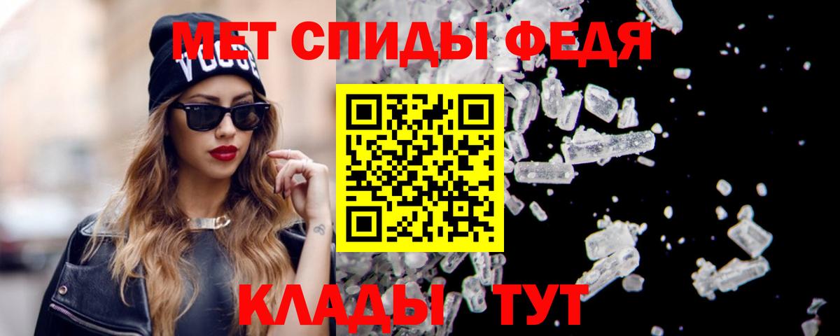 АМФЕТАМИН  АМФЕТАМИН Premium  Вход с VPN  Кириши 