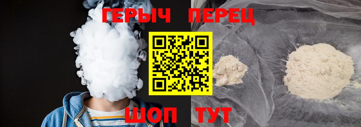 Героин Афган  Вход с VPN  ГЕРОИН  Кириши 