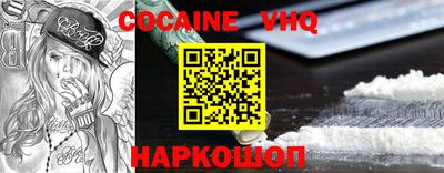 наркотики Комсомольск-на-Амуре