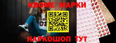 наркотики Комсомольск-на-Амуре