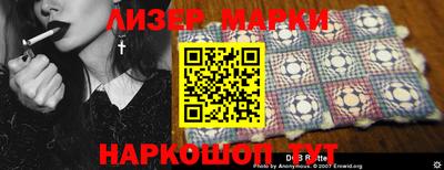 наркотики Комсомольск-на-Амуре
