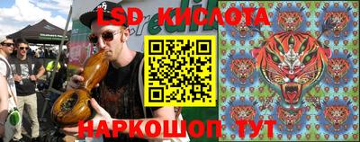 наркотики Комсомольск-на-Амуре