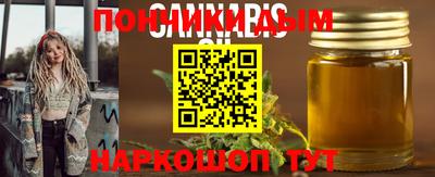 наркотики Комсомольск-на-Амуре
