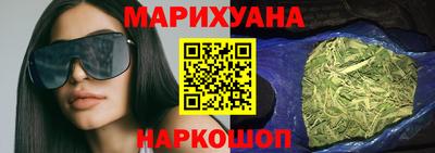 наркотики Комсомольск-на-Амуре