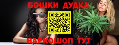 наркотики Комсомольск-на-Амуре
