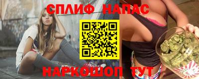 наркотики Комсомольск-на-Амуре