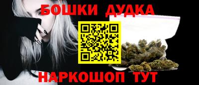 наркотики Комсомольск-на-Амуре