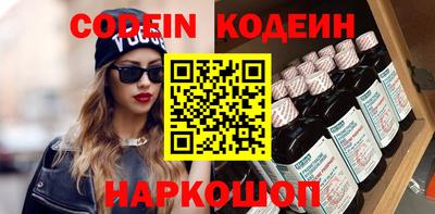 наркотики Комсомольск-на-Амуре