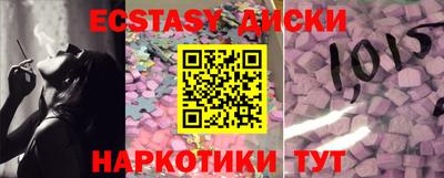 дмт Коммунар