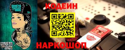 наркотики Комсомольск-на-Амуре