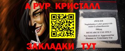 mdpv Конаково