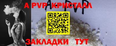наркотики Комсомольск-на-Амуре