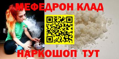 наркотики Комсомольск-на-Амуре