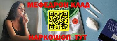 mdpv Конаково