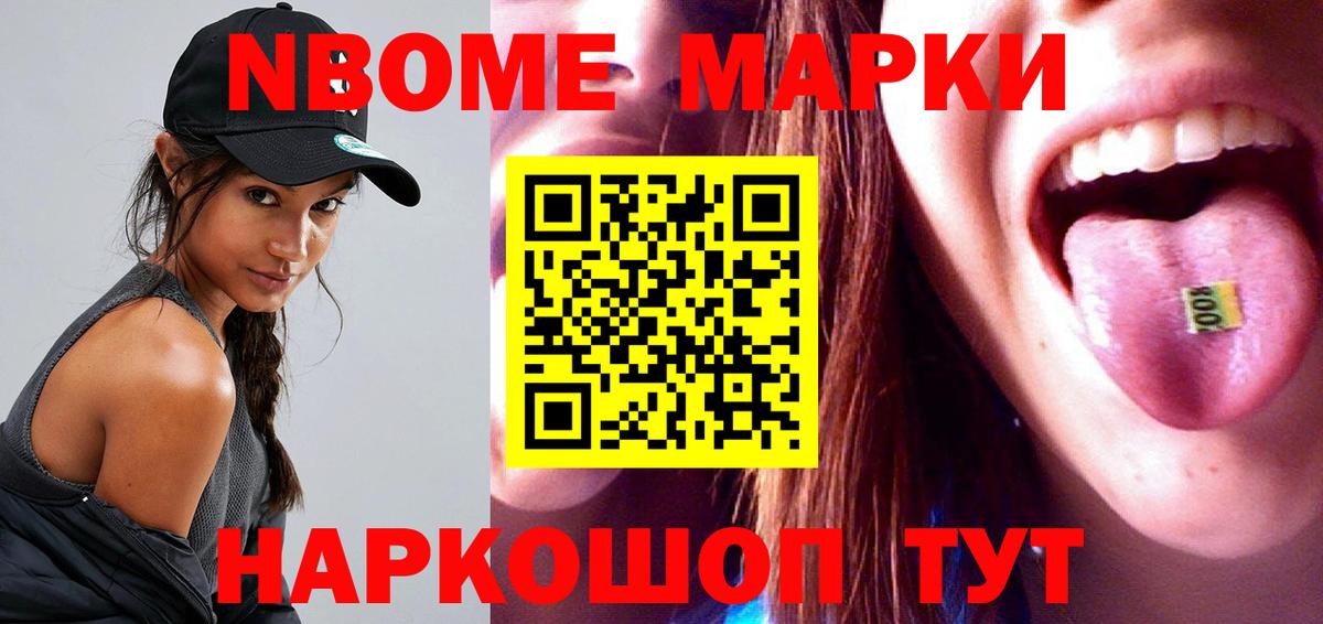 ЛСД экстази ecstasy Кириши