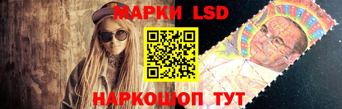 ЛСД экстази  Лсд 25 экстази ecstasy  Вход с VPN  Кириши 