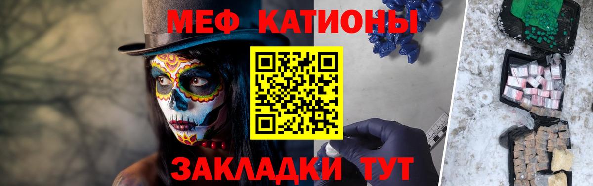 Мефедрон  Вход с VPN  Кириши  Меф мяу мяу  МЕФ мука 