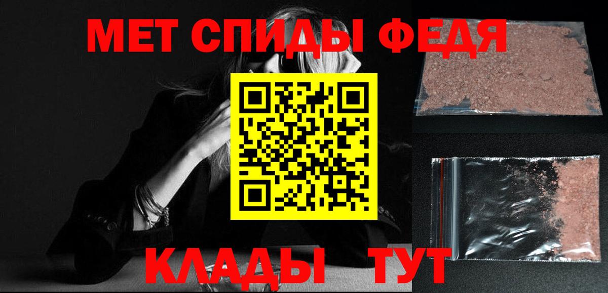 Первитин винт Кириши