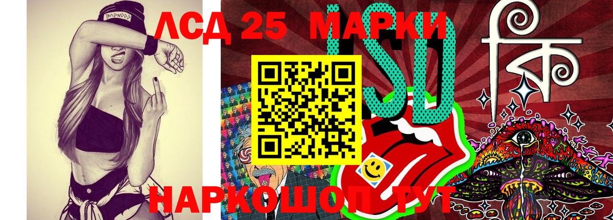 Марки NBOMe 1500мкг Кириши